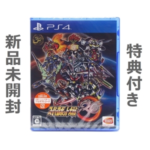 【送料無料/新品】スーパーロボット大戦30 早期購入特典コード付き / PS4 ソフト PLJS-36175