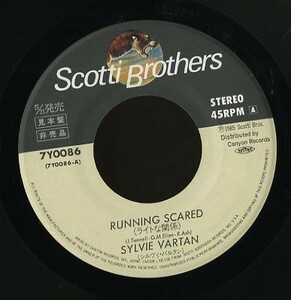 見本盤！7inch Sylvie Vartan / Running Scared(ライトな関係) 85年 Scotti Bros. 7Y0086 PROMOプロモ非売品 シルヴィバルタン Vox9