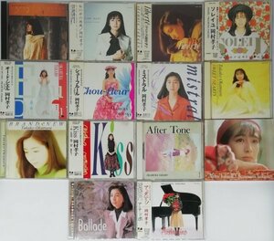 送料無料！【岡村孝子】 CD　アルバム　まとめて 14枚セット