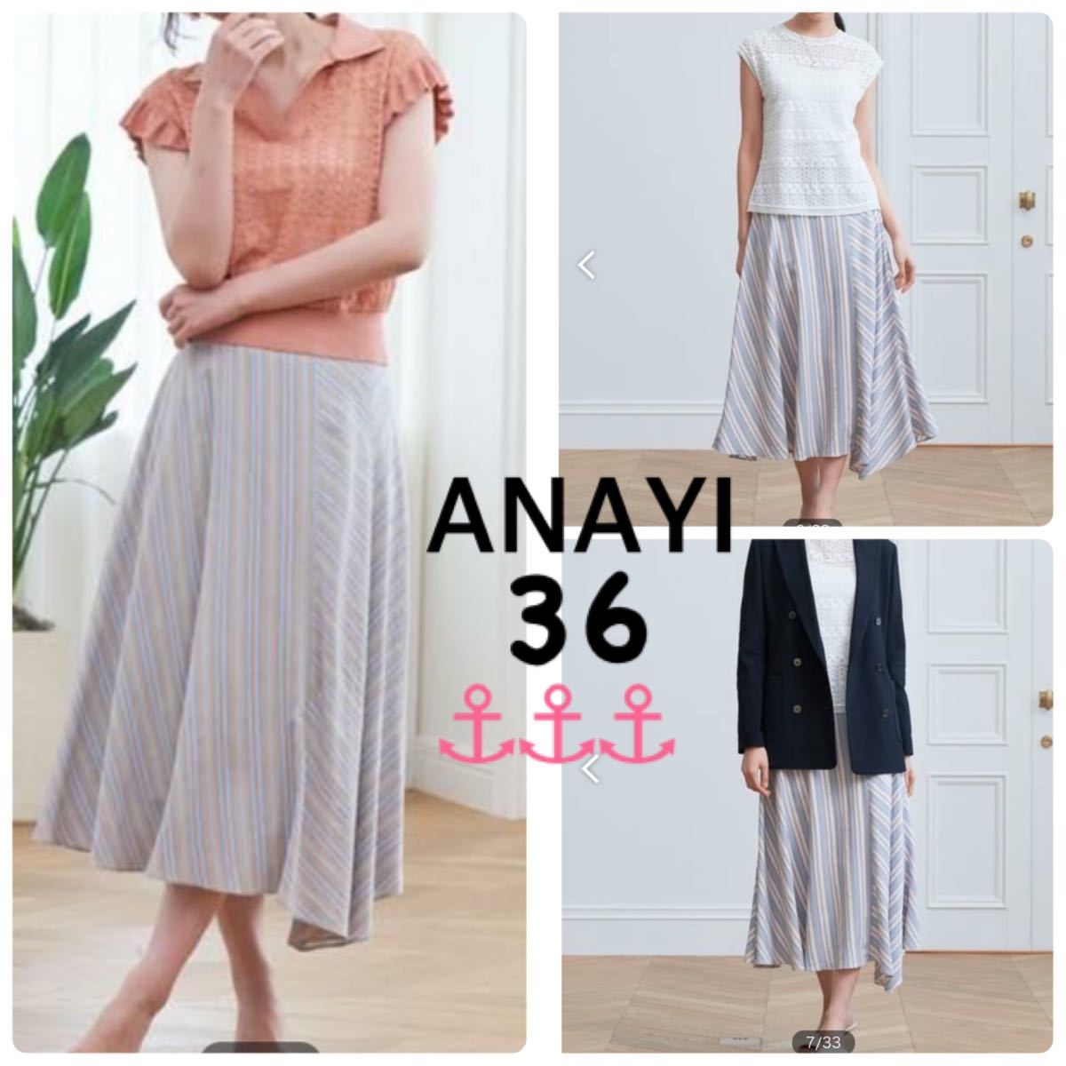 OUTLET SALE ANAYI モザイクフラワー レーススカート navy 34