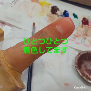 [ free shipping ] real finger sak coloring semi custom-made . finger 