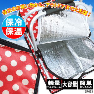   термос * теплоизоляция сумка (10) алюминиевый рама большая вместимость мульти- кондиционер корзина покупки корзина уличный точка рисунок красный 