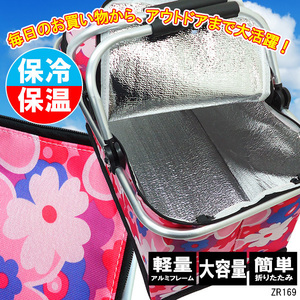   термос * теплоизоляция сумка (69) алюминиевый рама большая вместимость мульти- кондиционер корзина покупки корзина цветочный принт розовый 