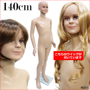  ребенок манекен мужчина .. девочка 140cm легкий парик имеется круг .. включение в покупку не возможно S/ отдаленный остров * Okinawa не возможно 