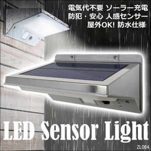  наружный сенсор свет (3) садовый светильник 21LED лампочка-индикатор 3 режим солнечный зарядка автоматика лампочка-индикатор 