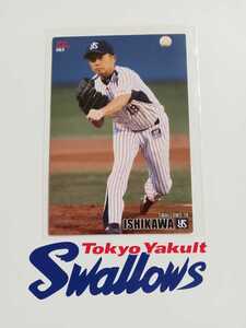 カルビープロ野球チップス 2015年 第1弾 レギュラーカード 082 東京ヤクルトスワローズ 　石川　雅規