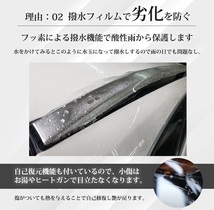 車種専用カット済保護フィルム　メルセデスベンツ　 Mクラス 【166024型】年式H24.6-H27.10　トリムモール　_画像7