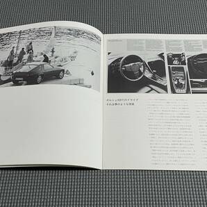 ポルシェ 928 カタログ 三和自動車 ポストカード付きの画像4
