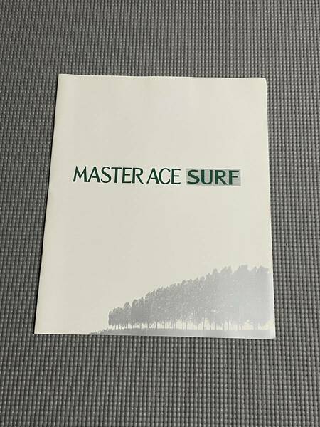 トヨタ マスターエース サーフ カタログ 1988年 MASTERACE SURF