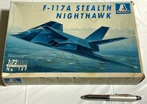 Φプラモデル 【一部パーツなし】Ｆ-117A STEALTH NIGHTHAWK ロッキード Ｆ-１１７Ａ ステルス戦闘機_画像1