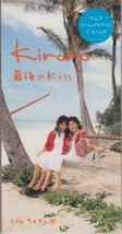 ◎CDシングル Kiroro 最後のKiss_画像1