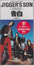 ◎CDシングル JIGGER'S SON 告白_画像1