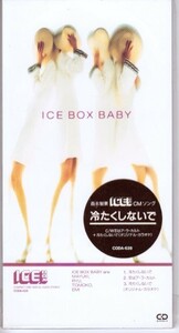 ◎CDシングル ICE BOX BABY 冷たくしないで