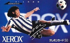 ●マラドーナサッカー選手 XEROXテレカ