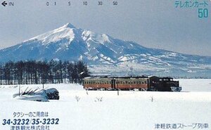●津軽鉄道ストーブ列車テレカ