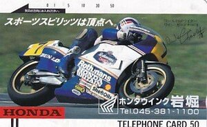 * wine * Gardner GP rider HONDA Honda Wing rock . telephone card 