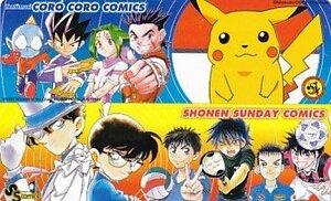 * Pokemon Pikachu Detective Conan Shonen Sunday telephone card 