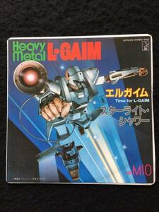 ♭EPレコード 重戦機エルガイム-Time for L-Gaim- スターライトシャワー MIO(MIQ、三玖、みく)