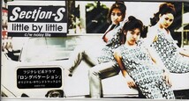 ◎CDシングル Section-S little by little_画像1