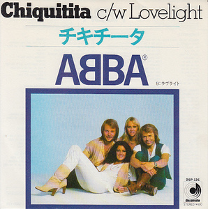 ♭EPレコード アバ ABBA　チキチータ Chiquitita ラヴライト Lovelight DSP-126