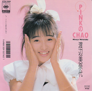 ♭EPレコード 渡辺美奈代 PINKのCHAO いじめないで