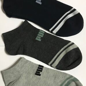 pumaプーマ スニーカーソックス 25〜27cm 3足セット