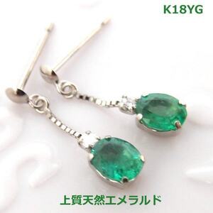 [ free shipping ]K18WG natural emerald diamond bla earrings #5421