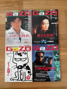 ヤフオク 押井 守 アート エンターテインメント の中古品 新品 古本一覧 ヤフオク 押井 守 アート エンターテインメント の中古品 新品 古本一覧