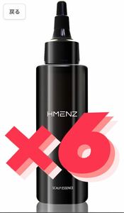 6本セット HMENZ メンズ 育毛剤 120ml 医薬部外品 エイジングケア 発毛促進 日本製