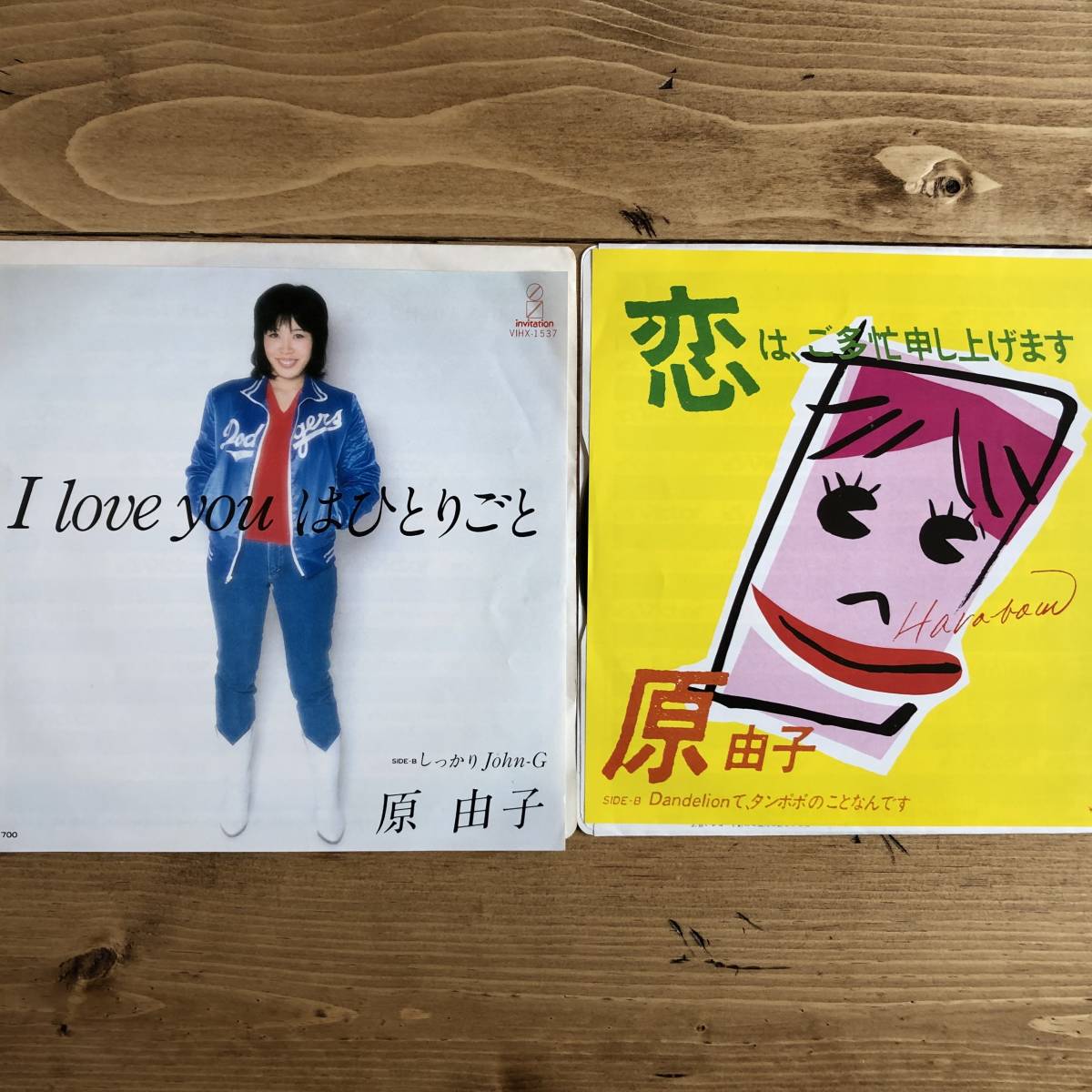 桑田佳祐・原由子 ウェディングレコード 引き出物 ネット販売中