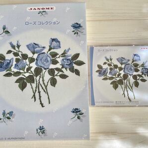 ジャノメ　刺繍カード　ローズコレクション　刺しゅうカード　刺しゅうデータ　刺繍データ　薔薇