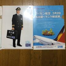 シンガポール航空　ANA フィリピン航空　クリアファイル　石川遼　ノベルティ　非売品　全日空_画像2