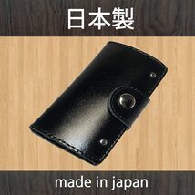 コインキャッチャー(ブラック)コンパクト コインケース 小銭入れ 本革 レザー 革 黒色 メンズ 財布 ハンドメイド 日本製