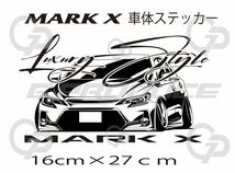 車体ステッカー　/GRX130 G's マークX　/エアロ /　車高短　/　約16×27cm / GP_画像1