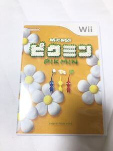 wiiであそぶ ピクミンWiiソフト