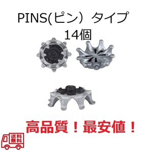 ゴルフスパイク鋲14個セット　PINS(ピン）グレー　送料無料　3-3