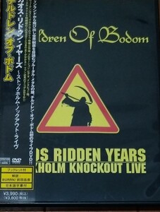 Children of Bodom/Chaos Ridden Years Stockholm Knockout Live DVD