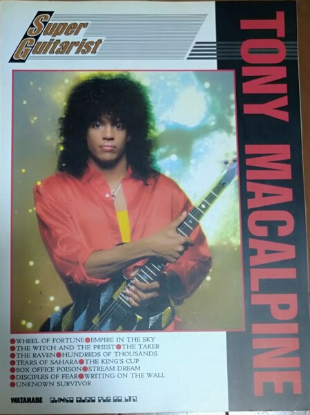 絶版ギタースコア　Super Guiterlist Tony Macalpine 