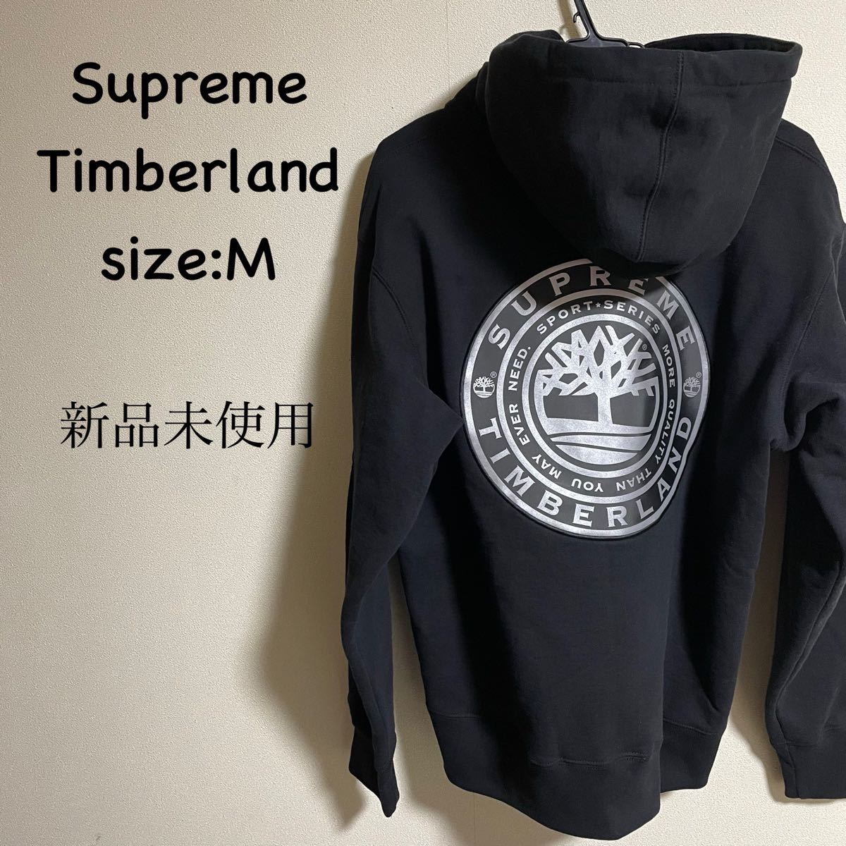 Supreme Timberland Rugby Black Mサイズ | contifarma.pe