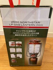 Coleman 2500ノーススターLPガスランタン