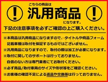 サイドカナード 6P 左右セット 分割式 艶あり ステップ スポイラー 割れに強い ABS製 セレナ C27 ジューク ノート エルグランド/103-63_画像10