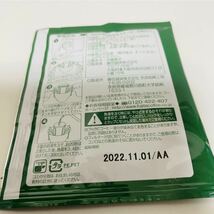 【送料込み】ドリップコーヒー☆ スモーキーなスペシャルブレンド 個包装 6袋_画像3