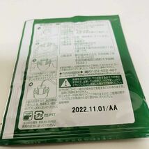 【送料込み】ドリップコーヒー☆ スモーキーなスペシャルブレンド 個包装 10袋_画像2