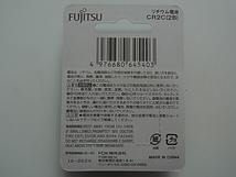 富士通　FUJITSU　CR2　2個入　CR2C　期限2024/10_画像2