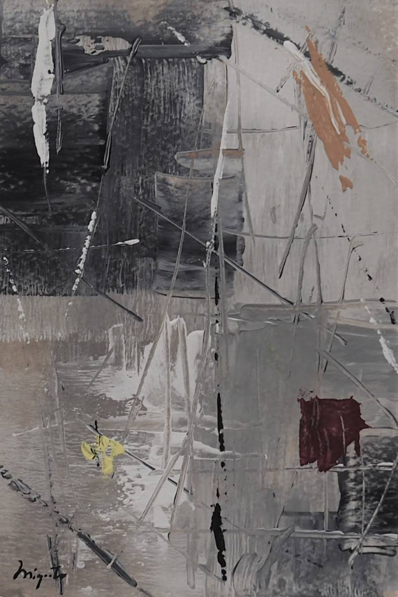 Hiroshi Miyamoto abstraktes Gemälde 2022DR-213 Allgegenwärtig, Malerei, Aquarell, Abstraktes Gemälde