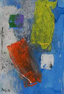Art hand Auction Hiroshi Miyamoto abstract painting 2022DR-243 Ubiquitous, 絵画, 水彩, 抽象画
