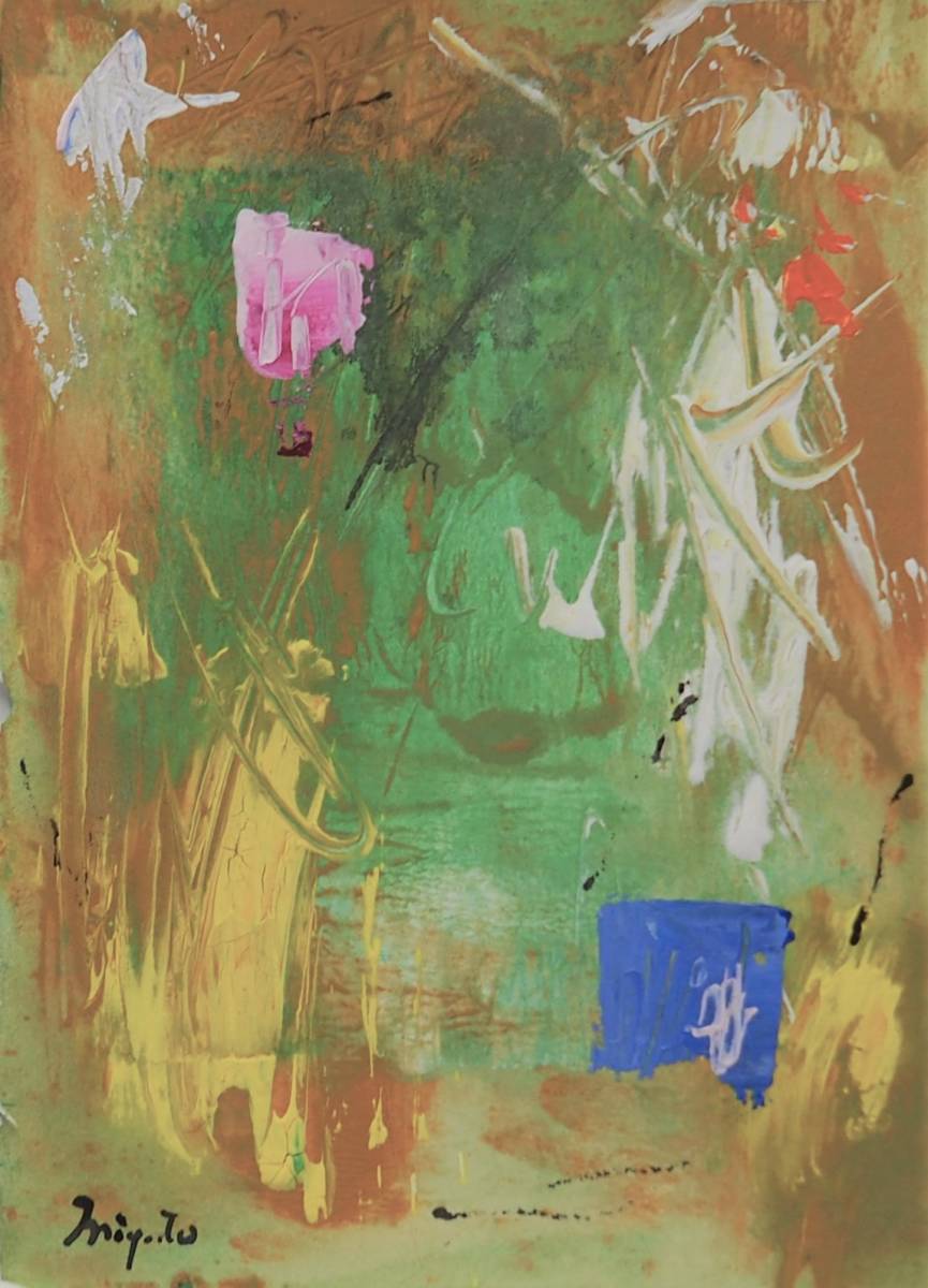 Hiroshi Miyamoto abstraktes Gemälde 2022DR-245 Allgegenwärtig, Malerei, Aquarell, Abstraktes Gemälde