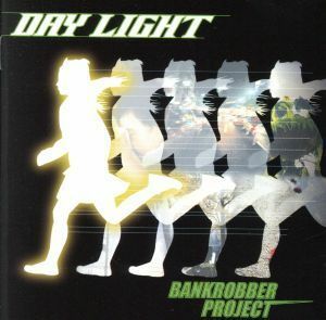 ＤＡＹ ＬＩＧＨＴ／ＢＡＮＫＲＯＢＢＥＲ ＰＲＯＪＥＣＴ