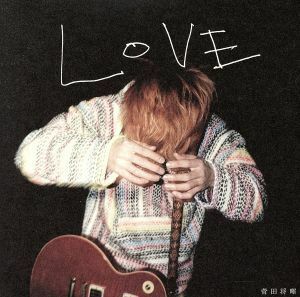 ＬＯＶＥ（初回生産限定盤）（ＤＶＤ付）（紙ジャケット仕様）／菅田将暉