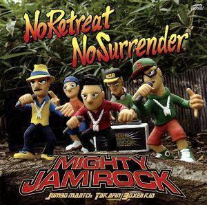 Ｎｏ　Ｒｅｔｒｅａｔ　Ｎｏ　Ｓｕｒｒｅｎｄｅｒ／ＭＩＧＨＴＹ　ＪＡＭ　ＲＯＣＫ